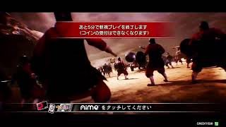 三国志大戦まご柵配信＃９１　桓騎社長の配信にお邪魔した堅忍不抜＆征覇に昇格した大流星　次回２月２２日(火)１９時～