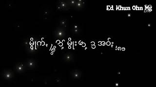 စင်ထွက်ထာရက်