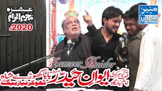 Qaseeda by Zakir Atta Hussain Mohajir Dil Me Rehta ha Meray Ya Ali AS at Niaz Beg Moharram 2020