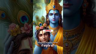 The whole truth of khatu shyam ji and shri krishna #shorts #khatushyam