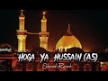 Hoga Ya Hussain (AS) Noha | Nadeem Sarwar | Slowed and Reverb Noha