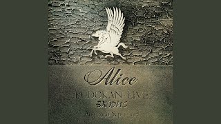 Dare Mo Inai (Live At Budokan / 1978)