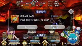 Fate Grand Order 寶具 Assassin開膛手傑克 Caster布拉瓦茨基