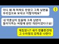 남편의 내연녀가 건방지게 본처인 나한테 도발카톡을 보내고 열받게 하길래 복수해 주려고 그년의 약혼남과 작전을 짜서 그년의 행복을 다 부셔버렸더니...