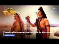 Devon Ke Dev Mahadev | Sanakaadik bhrataon ne kiya Shiv se shastrarth | Part-119 #starbharat