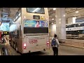 九巴最後短豬 asv100 lv8402 last day 行駛7m線 樂富總站埋站上客 樂富↺竹園邨