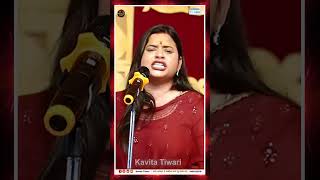 लक्ष्मीबाई जैसी मर्दानी होनी चाहिए l Kavita Tiwari l YT Shorts