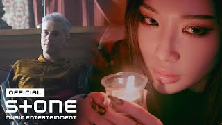 청하 (CHUNG HA) , Guaynaa - Demente (Spanish Ver.) MV