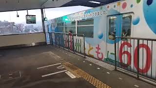 北九州モノレール 1109F タカギラッピング。企救丘行き。徳力公団前駅発車。