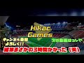 【ウイイレアプリ2018】攻撃の圧倒的推進力！スパレッティ監督の選手選び＆攻撃パターン徹底解説！新企画だよ