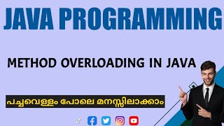Method Overloading in Java|Java Programming|Malayalam Tutorial