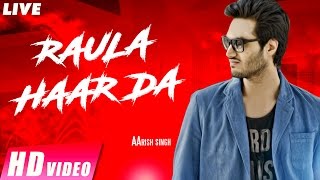 Raula Haar Da Live | Aarish Singh | Raunak Mela 2017 |  New Punjabi Songs 2017 | Shemaroo Punjabi