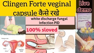 clingen Forte veginal capsule kaise rakhe !