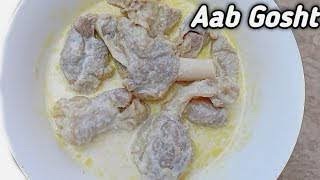 Kashmiri aab gosht recipe #viralvideo #video #trending #shorts #reels #cooking #viralshorts