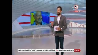 أخبارنا - حلقة الثلاثاء مع ( محمد طارق أضا ) 8/2/20222 - الحلقة الكاملة