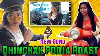 Dhinchak pooja roast | Dhinchak Pooja new song roast | Byrostin