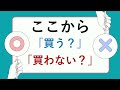 【日産と経営統合】ホンダ株今から買うべき？株価はここから上昇？買う u0026買わない双方の意見、いくらなら買い？売り？どうなったら買い？など100人に聞いてみた！