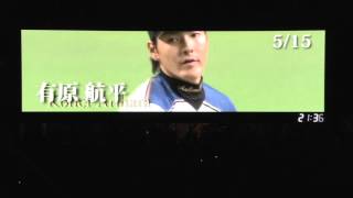 【プロ野球パ】魅せてくれたEZOlution!!日本ハム2015年ベストシーン 2015/10/01 F-M