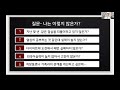 시간관리1 아주 작은 반복의 힘 우리는 왜 계획을 세우면 작심삼일이 되기 쉬울까 그 비밀이 들어있습니다.한번 들으시면 실천력을 높히는데 많은 도움이 되실거에요^^~