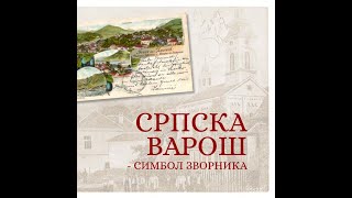 Српска варош - симбол Зворника