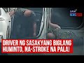 Driver ng sasakyang biglang huminto, na-stroke na pala! | GMA Integrated Newsfeed