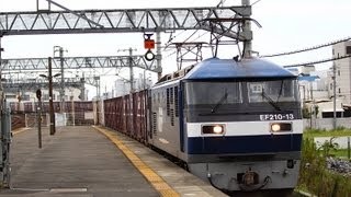 東海道本線1072列車(宇部～仙台タ)EF210-13