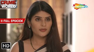 স্ত্রীর লুকোনো প্রেম | ক্রাইম ওয়ার্ল্ড | Crime World Bengali | Full Episode | Superhit Crime Series