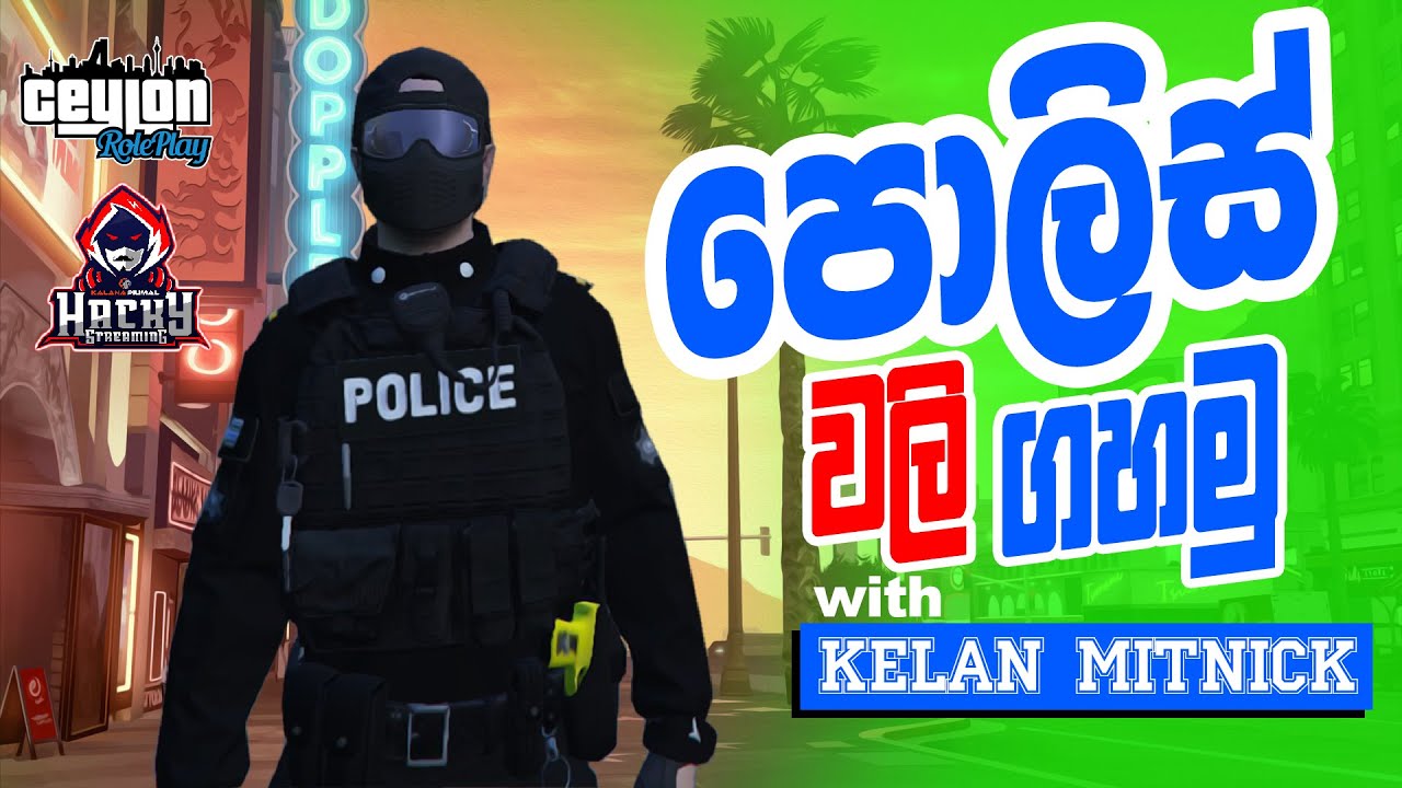 Ceylonrp а ёа ња љ а ђа їа а љ а а а ља а ђа љ а а а ѕа а іа а а љ Kelan Mitnick Hacky Streaming