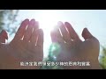 2022.06.27 每日活水 馬太福音13：17 23 明白聖道，結出好果