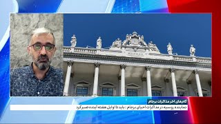 وزیر امورخارجه: احتمالا تهران تا پایان امروز نظر نهایی خود در مورد متن پیشنهادی اروپا را تحویل دهد