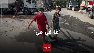 غزيون يستخدمون وسائل بدائية لتأمين المياه للنازحين والمشردين