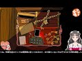 2 valentine party ◆ ゆびこちゃんとゲーム同時配信コラボ【unboxing the cryptic killer】