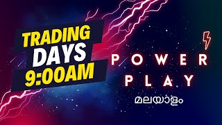 14/02/2024 ട്രേഡിങ്ങ് പ്രൈസ് ആക്ഷൻ അനാലിസിസ് #PowerPlay #stockmarketmalayalam