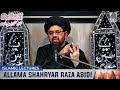 shiyon ko khilafat say kia masla ha allama shahryar raza abdi shia vs sunni differences