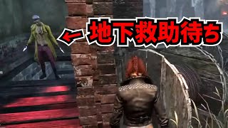 【DBD】通電後の災害【れぷちん切り抜き】