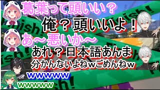 【にじさんじ切り抜き】スプラトゥーン2での葛葉の連続キル・面白い場面まとめ【笹木咲/アクシア・クローネ /北小路ヒスイ】