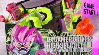 ゲーマドライバー ハイスペックベルト帯 レビュー【仮面ライダーエグゼイド】/GamerDriver HighSpecBelt Unboxing | KamenRiderEX-AID