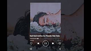Lofi Music Like Kali Kali Zulfon - Reverb l  Nusrat Fateh Ali Khan Lofi Version @lofimusicbar