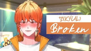 [슈향] 결(Kyul) - Broken | 🎤라이브