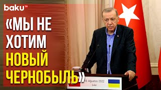 Эрдоган Выразил Обеспокоенность Военными Действиями Вокруг Запорожской АЭС | Baku TV | RU