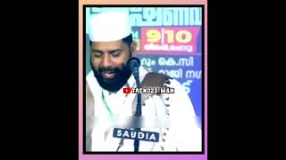 Usthad hafiz Sirajuddin al qasimi #youtube #allah #status  #islam #shorts #short #motivation #love