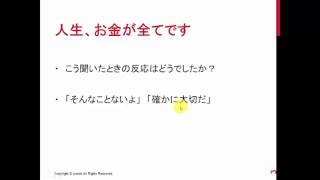 稼げる人と稼げない人の違いとその理由　脱サラよっし