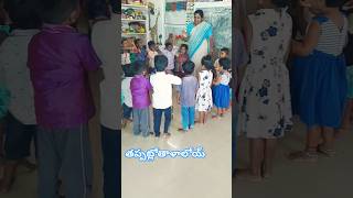 తప్పట్లోయ్#👏👏 తాళాలోయ్#ryhyme#youtubeshorts#kids#pleasesubcribetomychannel#👏👏