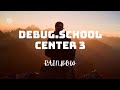 Kiktiokz | Debug.school center 3