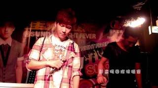 2011-07-03 彭遠揚@Sunday Night Fever（與黃文韜合唱因為愛 所以愛）