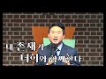 쏙쏙 59 l 성찬이란 무엇인가_4 이것은 내 몸이니