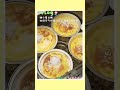 焦糖鸡蛋布丁 ｜ 气炸锅料理 air fried caramel egg pudding shorts