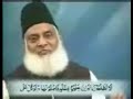 dr israr ahmed biyan ul quran part 229