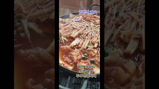 #옥전농부 #제천 의림지 구경하고 맛집 으로 고고~#두부마을 소개