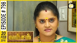 Vamsam - Tamil Serial | Episode 798 | 20/02/16